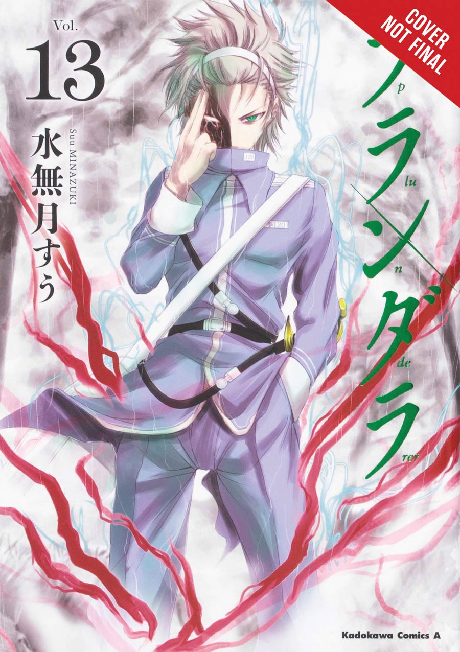 Plunderer Vol 7 GN