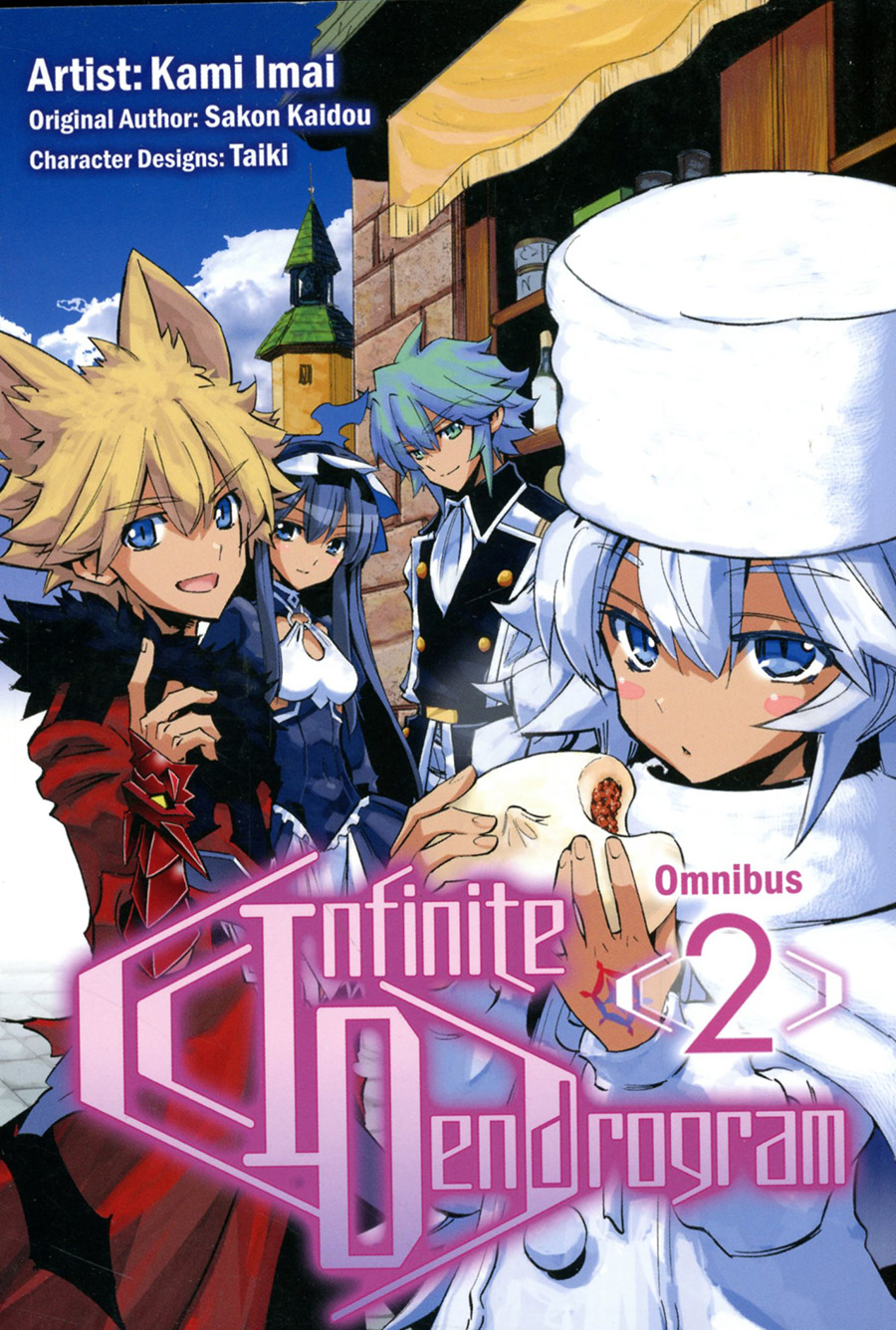 Infinite Dendrogram Omnibus Vol 2 GN