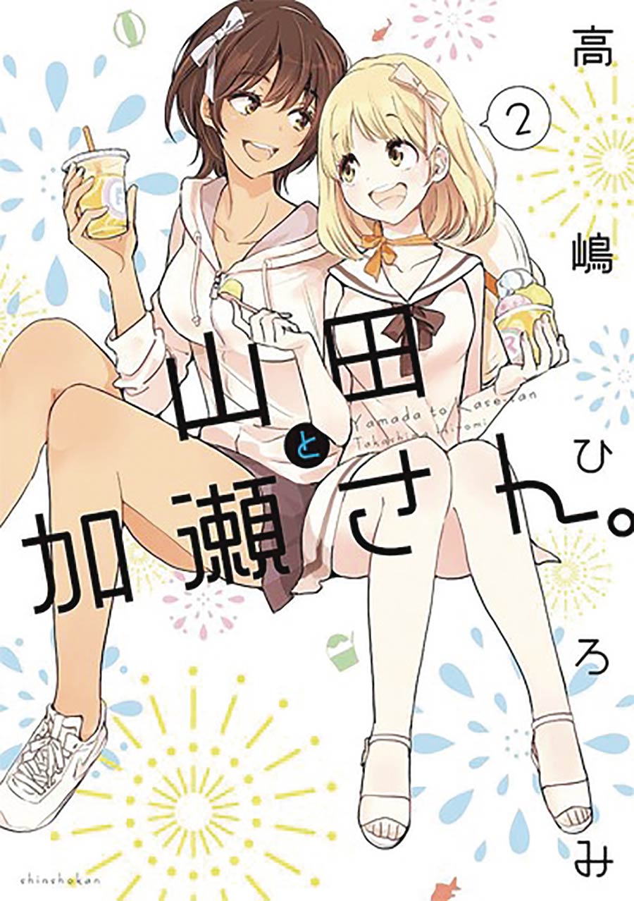 Kase-San And Yamada Vol 2 GN - RESOLICITED