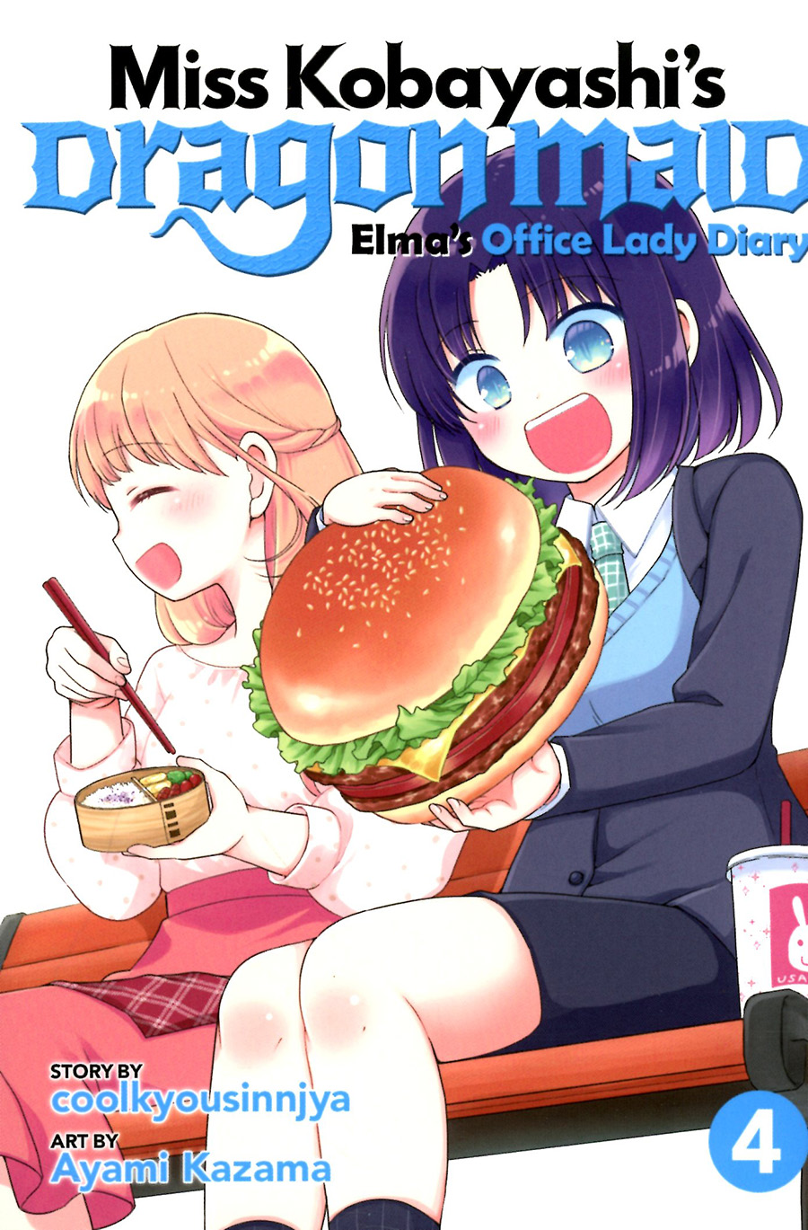 Miss Kobayashis Dragon Maid Elmas Office Lady Diary Vol 4 GN
