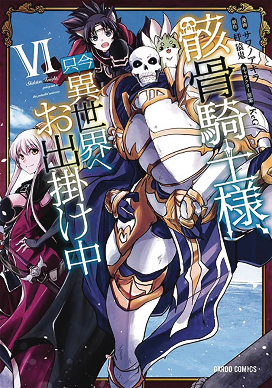 Skeleton Knight In Another World Vol 6 GN