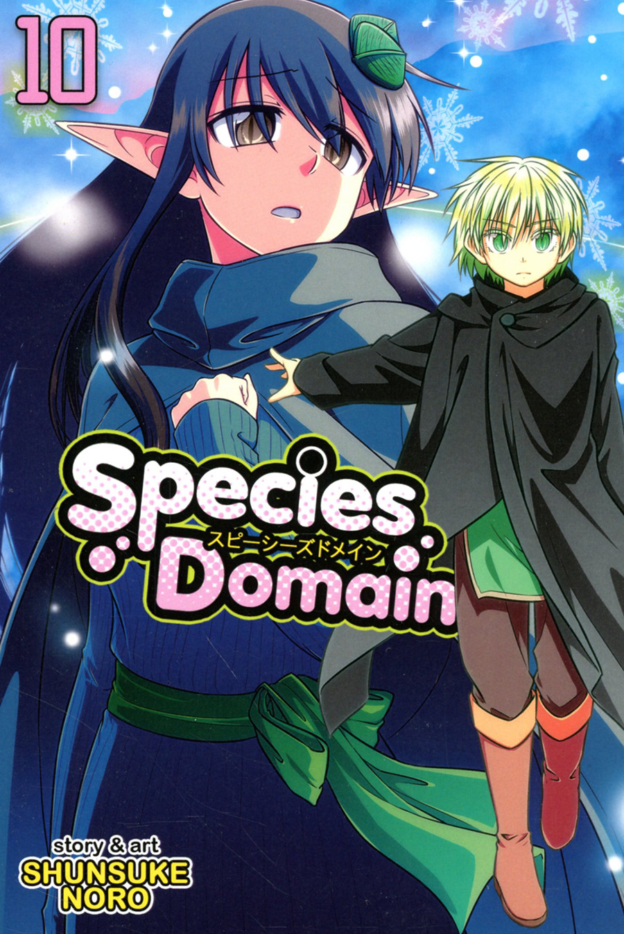Species Domain Vol 10 GN