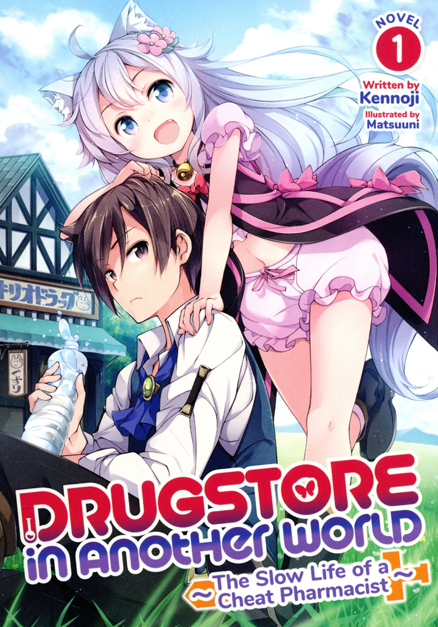 Drugstore In Another World Slow Life Of A Cheat Pharmacist Light Novel Vol 1