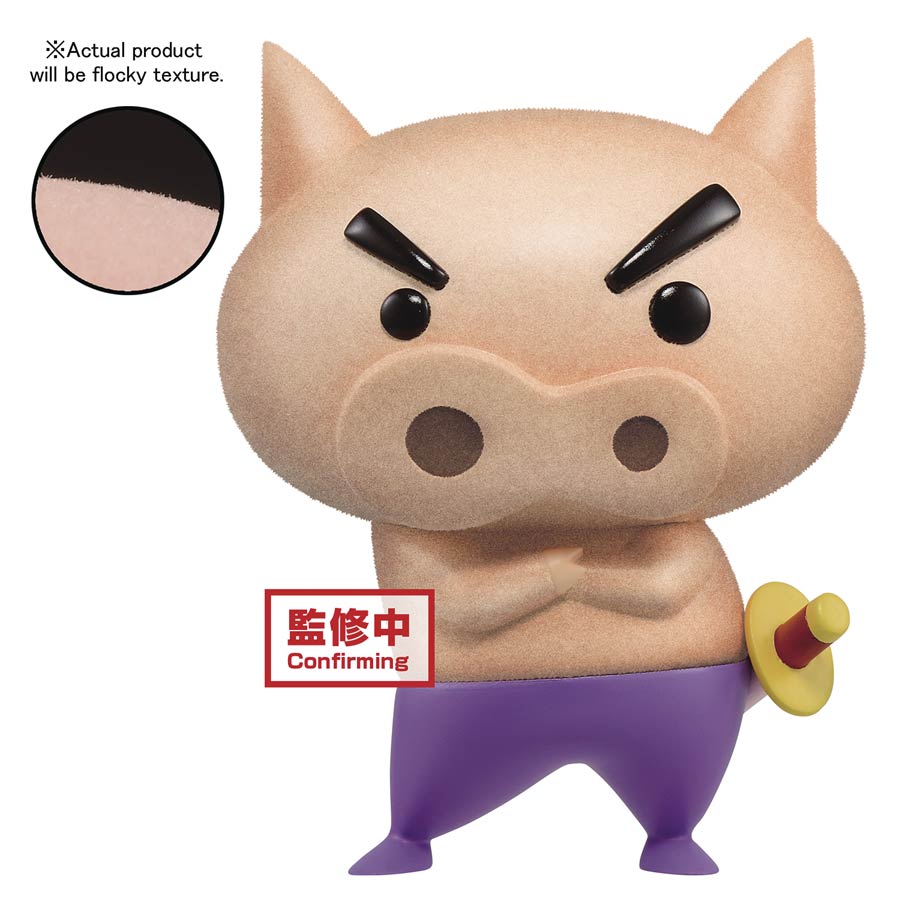 Crayon Shin-Chan Fluffy Puffy Figure - Buriburi Zaemon
