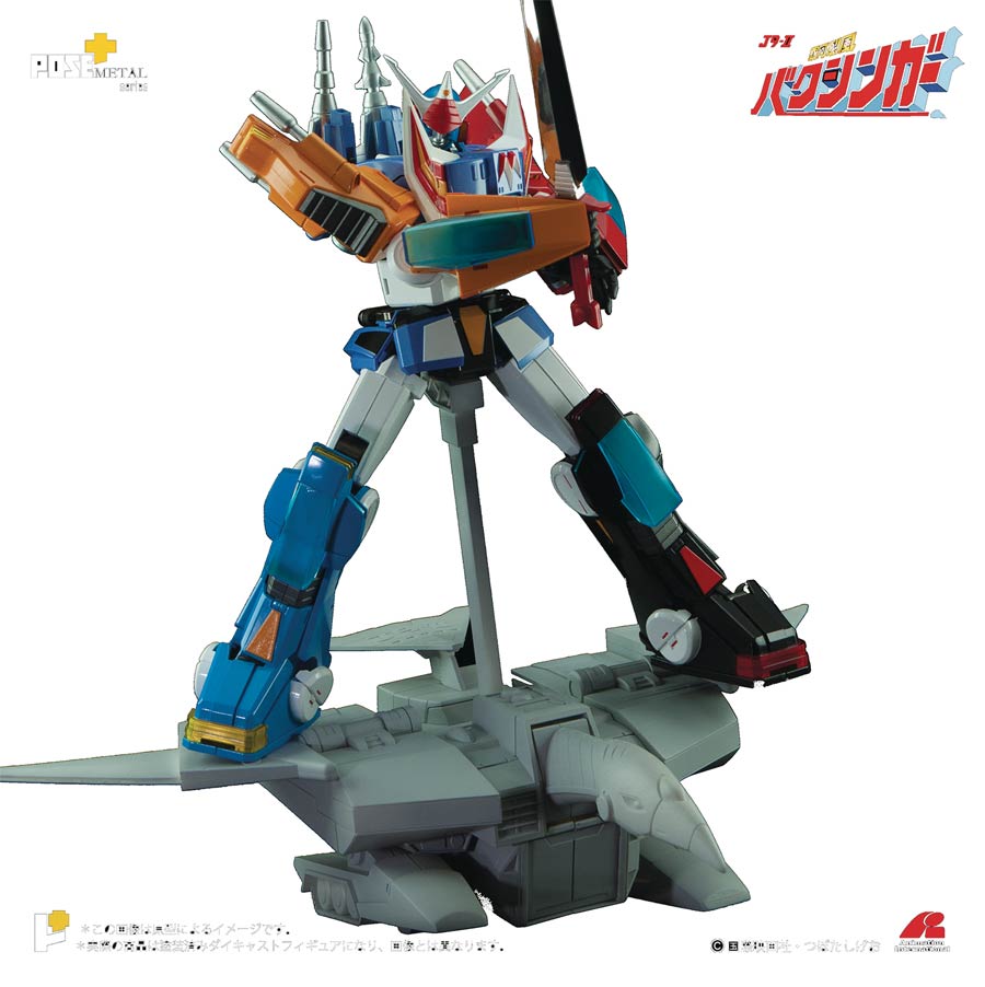 Pose Plus Metal Series P Plus 02BDX Baxingar x Baxinbird Figure Set
