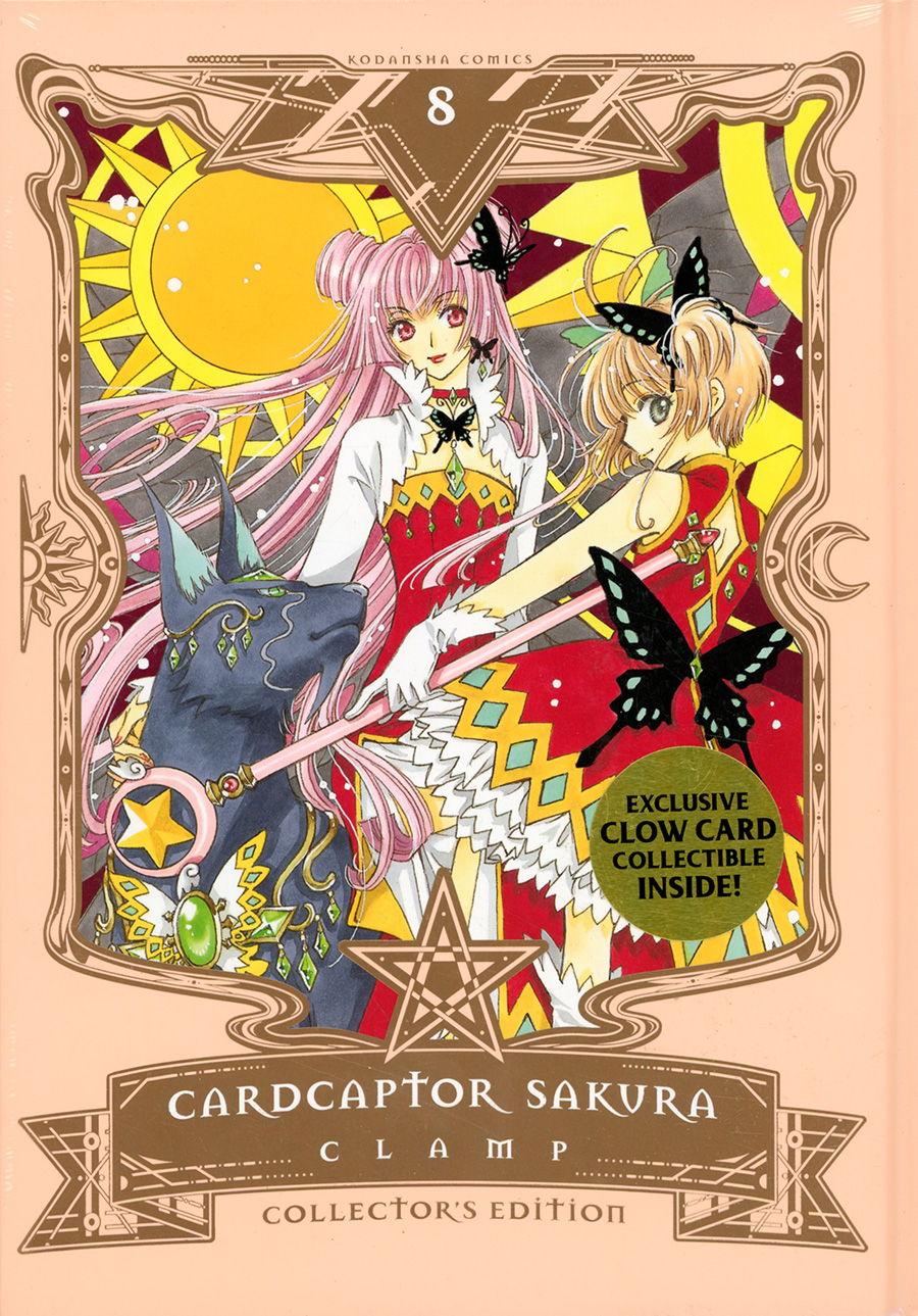 Cardcaptor Sakura Collectors Edition Vol 8 HC
