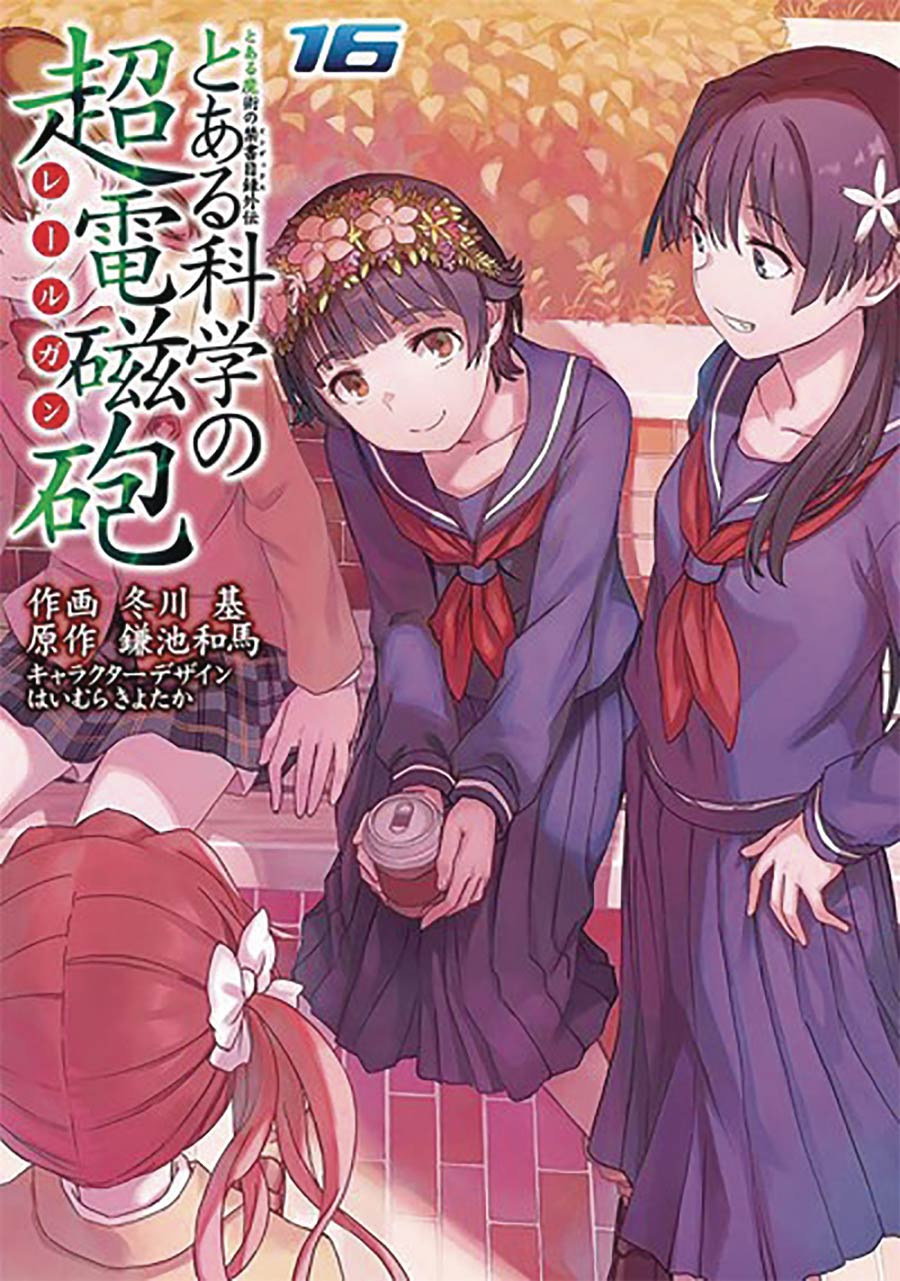 Certain Scientific Railgun Vol 16 GN