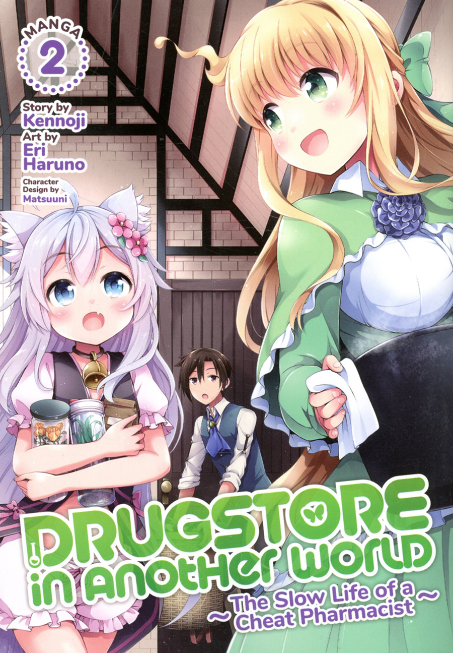 Drugstore In Another World Slow Life Of A Cheat Pharmacist Vol 2 GN