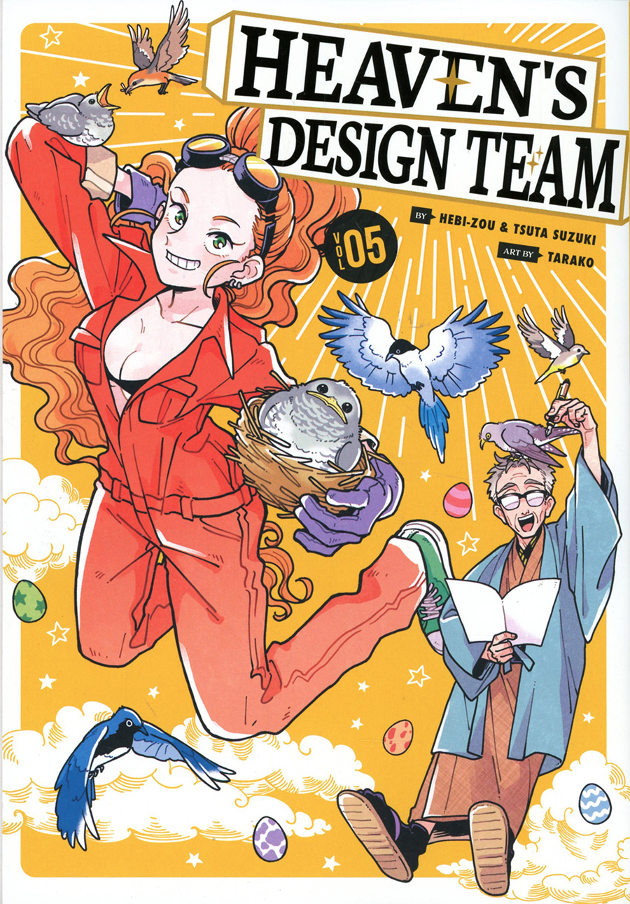 Heavens Design Team Vol 5 GN