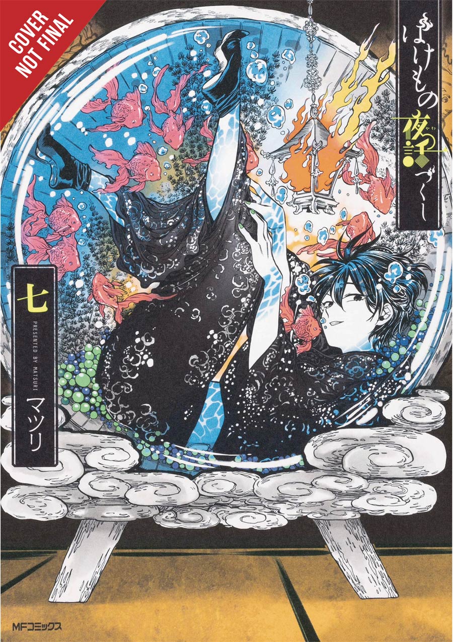 Phantom Tales Of The Night Vol 7 GN