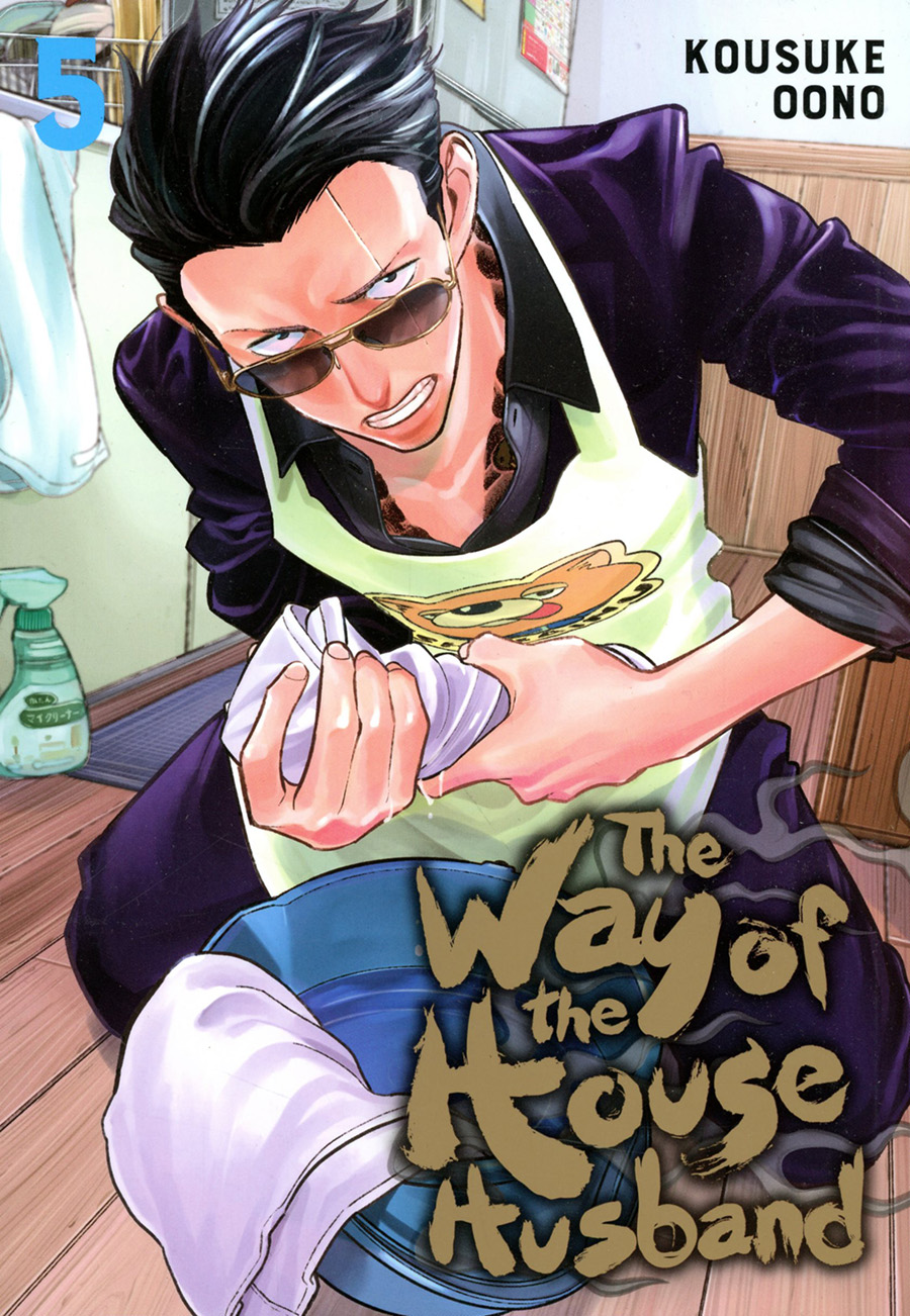 Way Of The Househusband Vol 5 GN