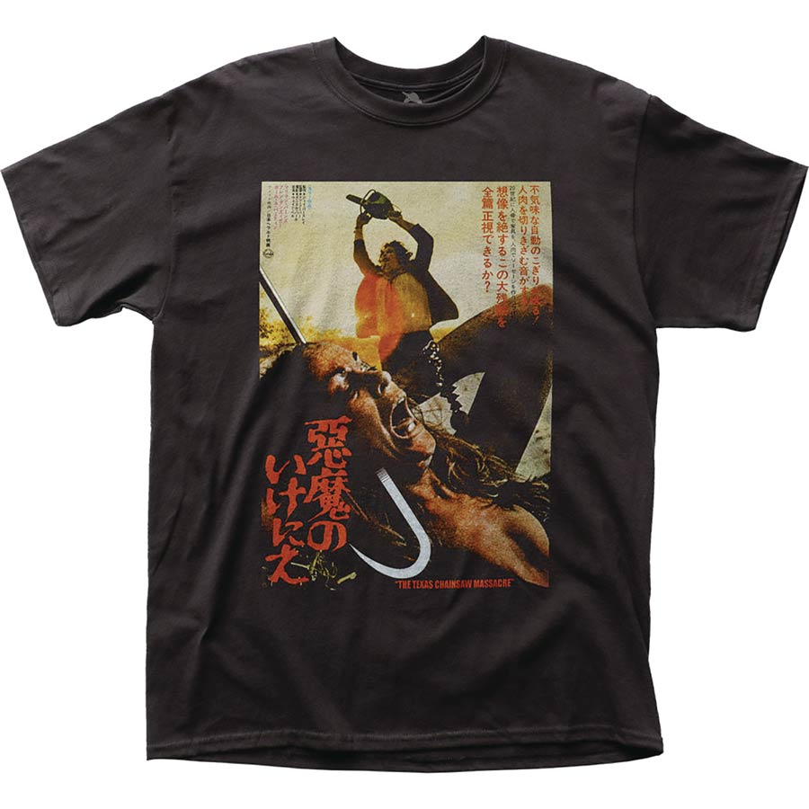 Texas Chainsaw Massacre Japanese Poster Black T-Shirt Large
