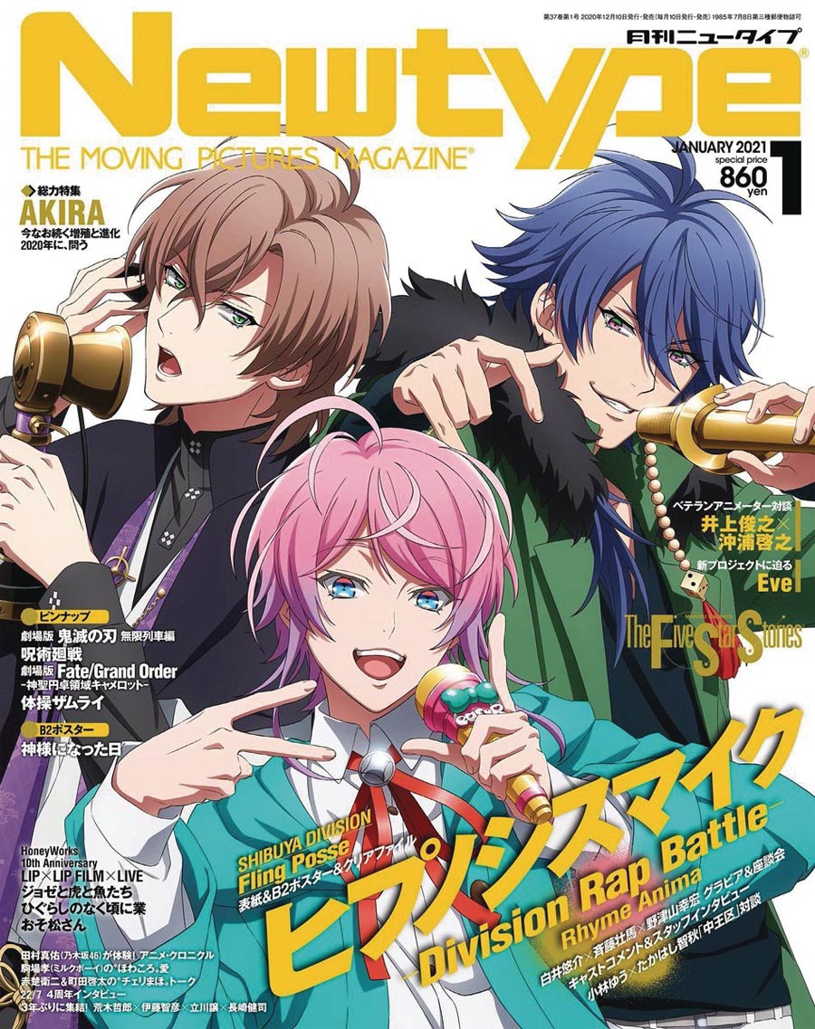 Newtype June 21 C 1 1 2 Midtown Comics