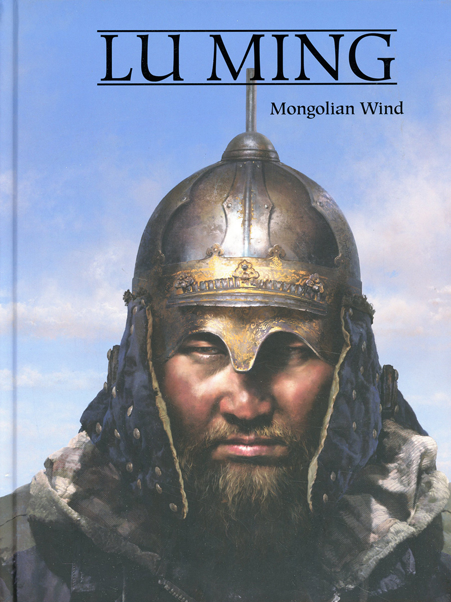 Mongolian Wind Art Of Lu Ming HC