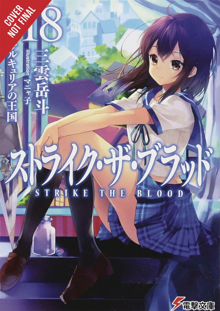 Strike The Blood Light Novel Vol 18