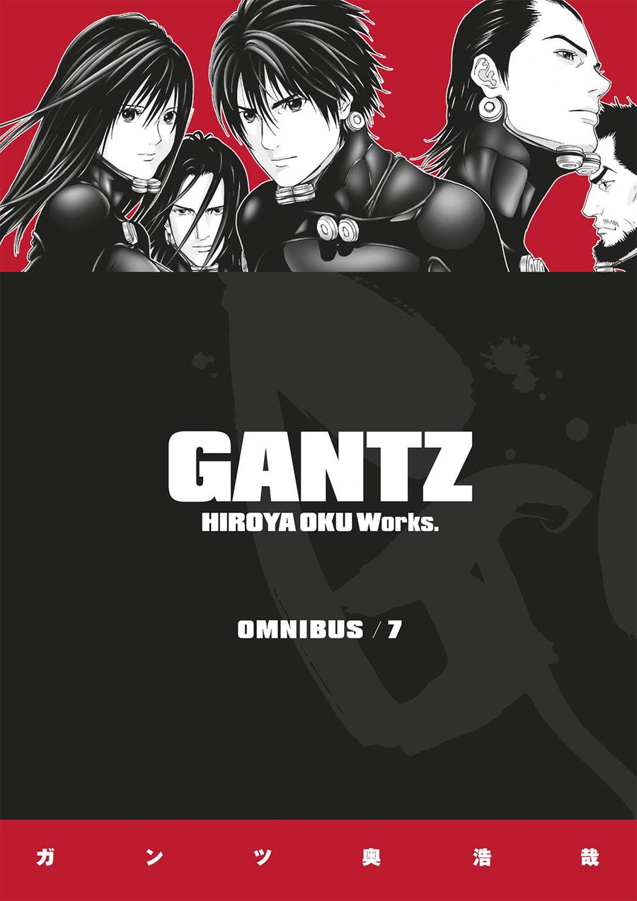 Gantz Omnibus Vol 7 TP