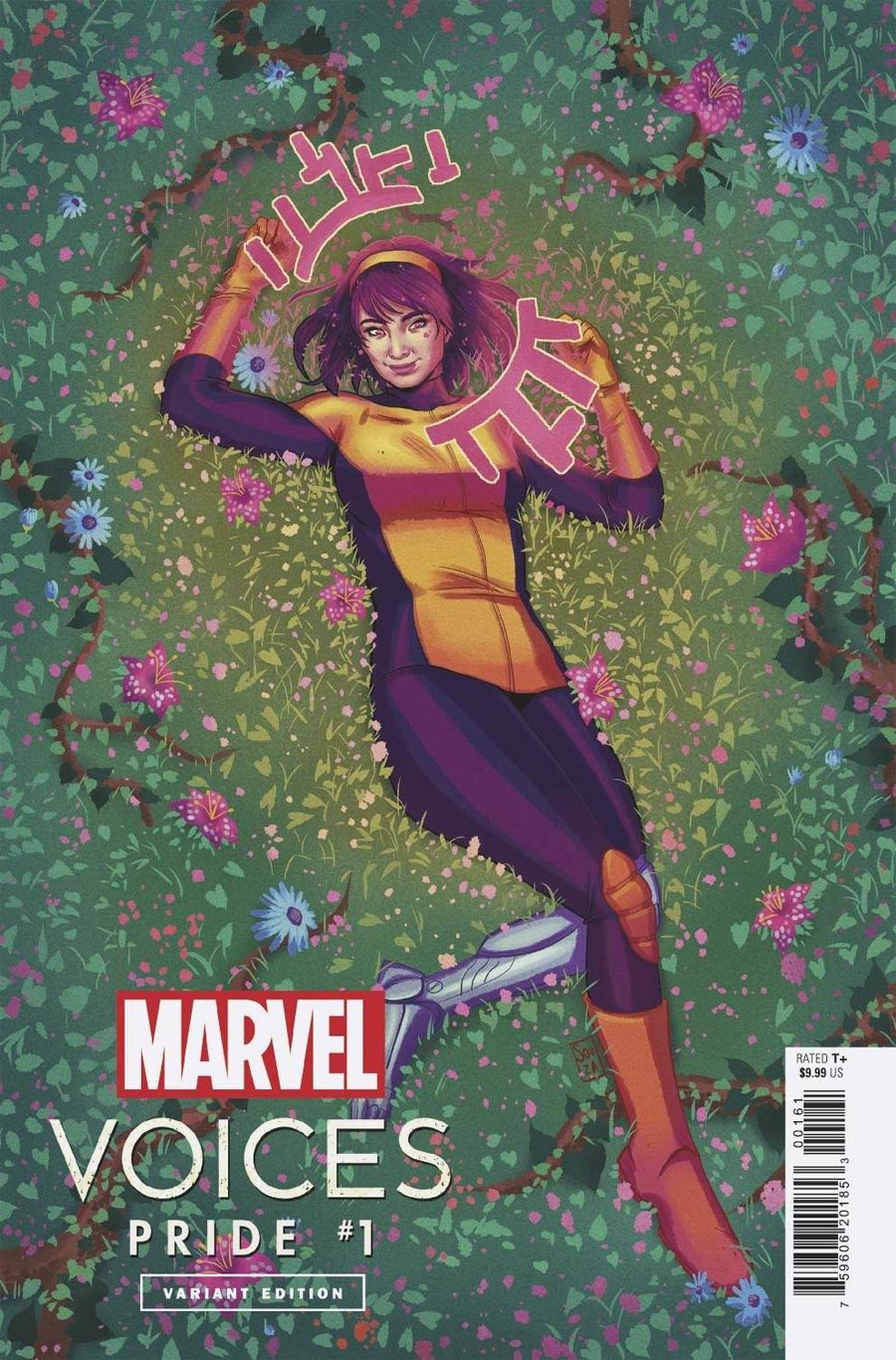 Marvels Voices Pride #1 (One Shot) Cover F Variant Ernanda Souza Cover