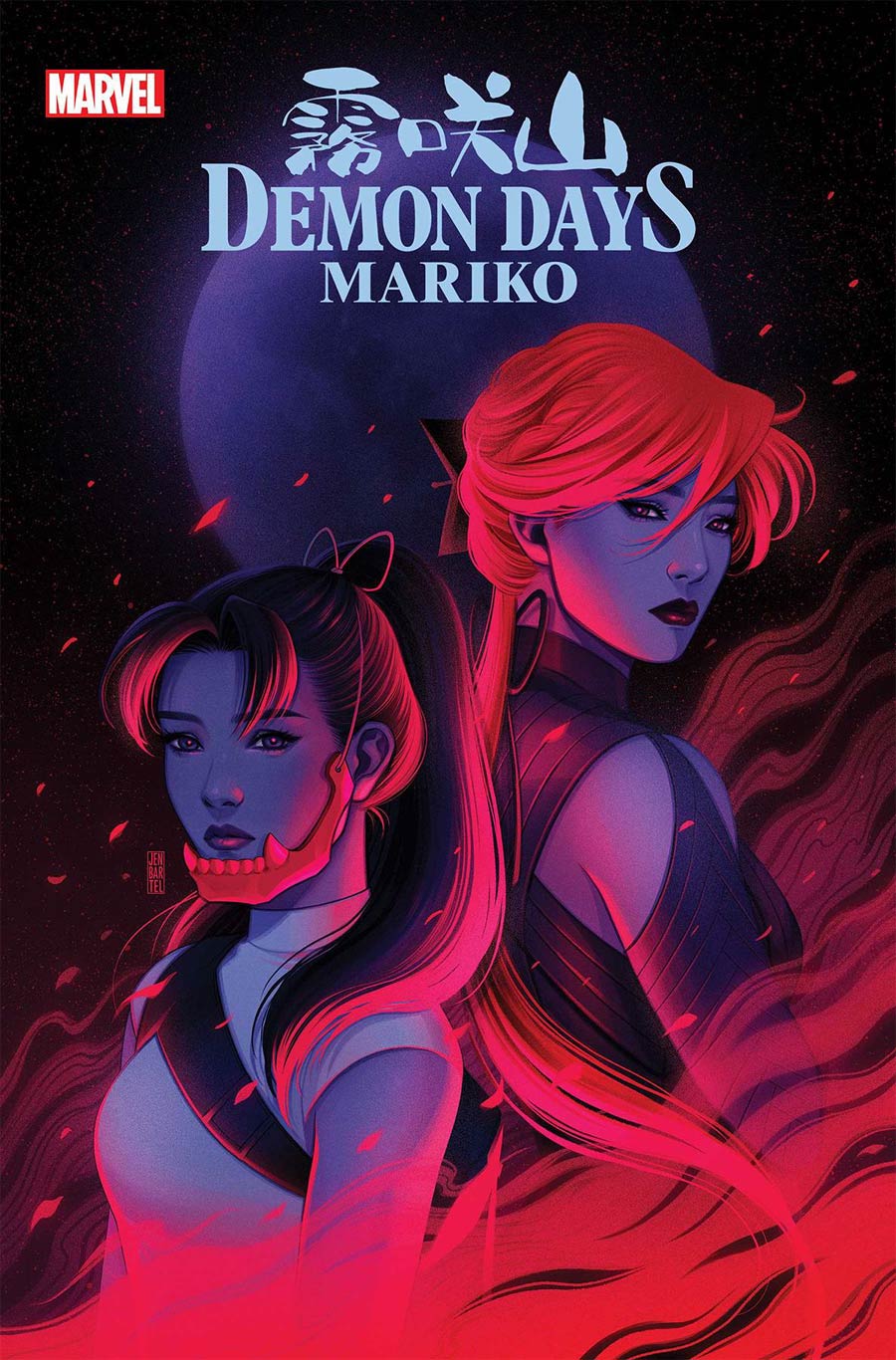 Demon Days Mariko #1 (One Shot) Cover C Variant Jen Bartel Cover