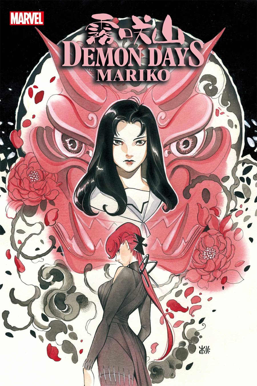 Demon Days Mariko By Peach Momoko Poster