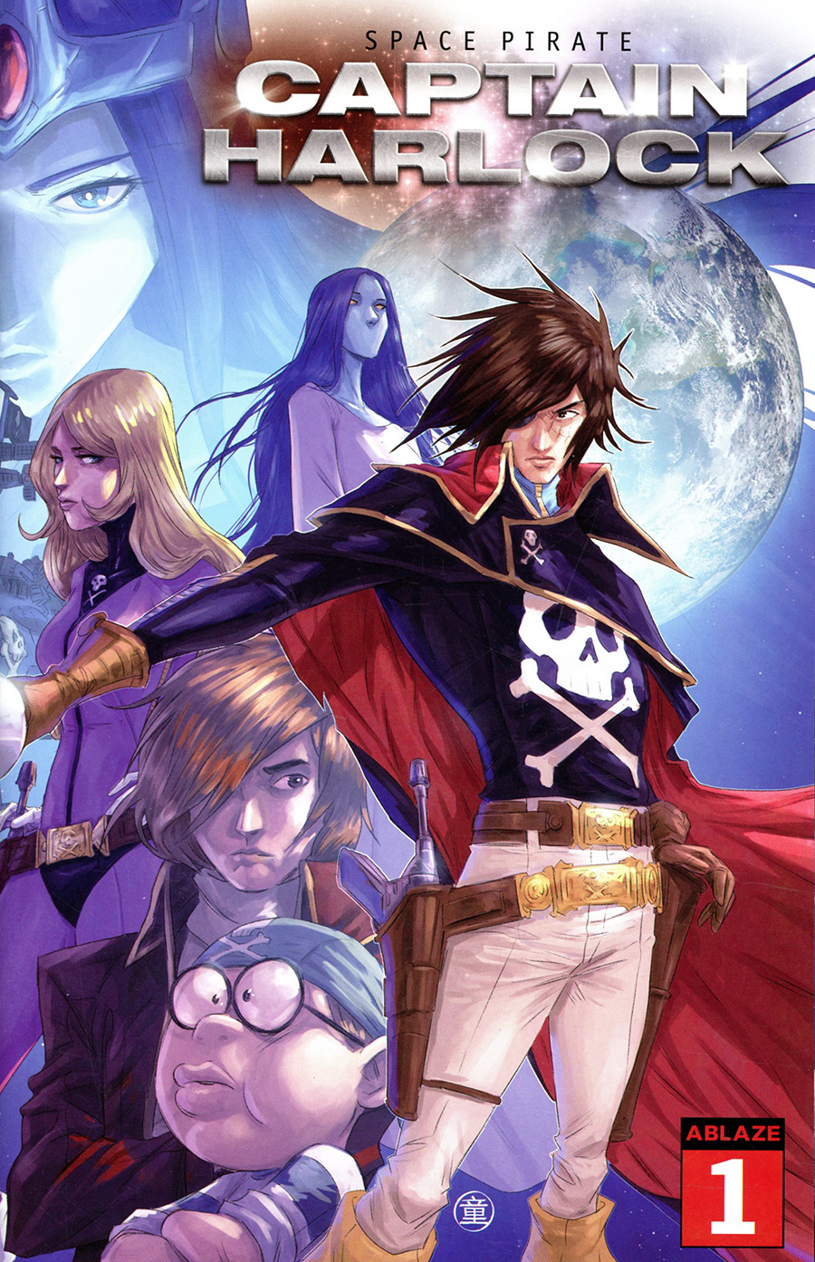 Space Pirate Captain Harlock #1 Cover F Variant Andie Tong Wraparound Cover