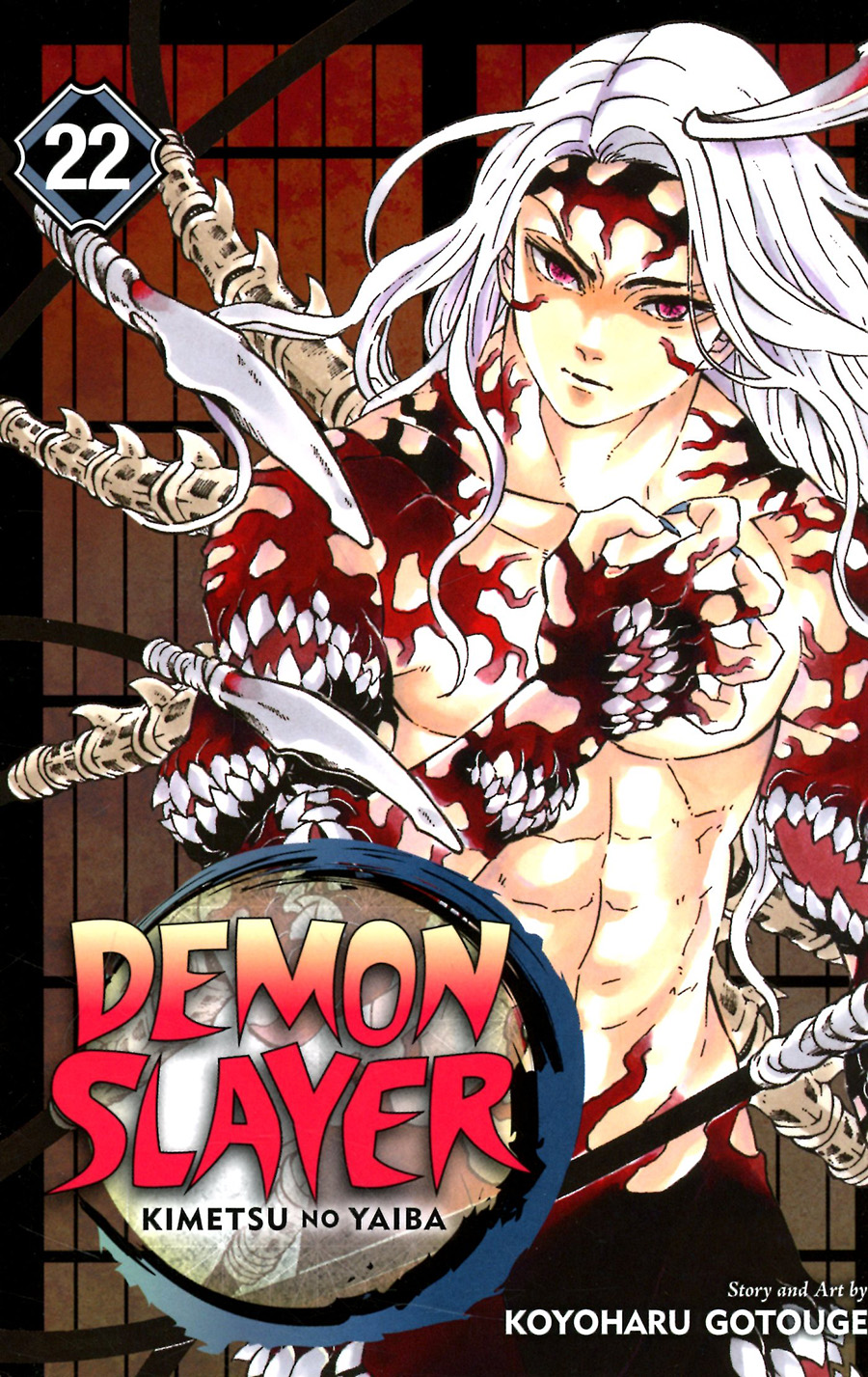 Demon Slayer Kimetsu No Yaiba Vol 22 GN