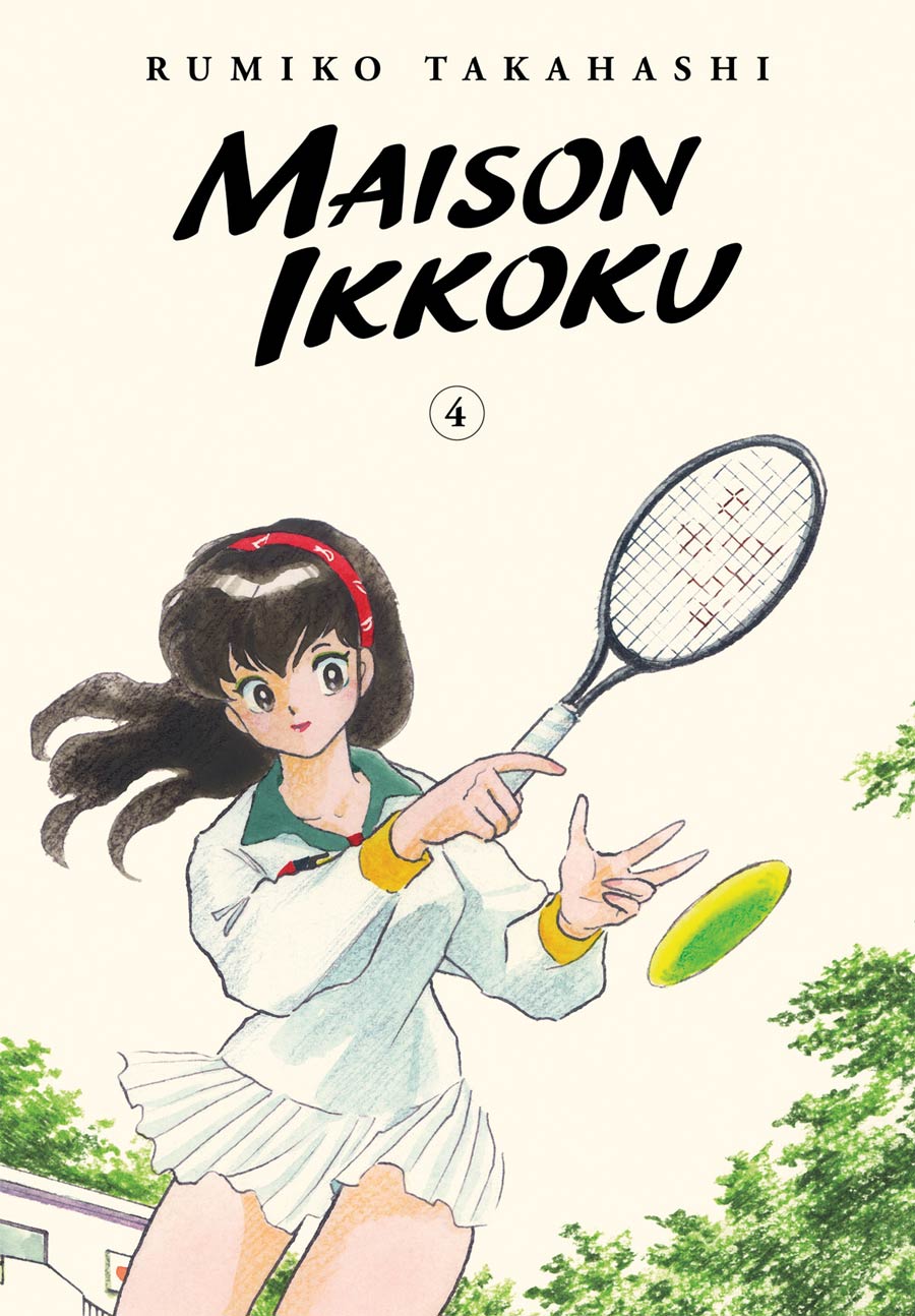 Maison Ikkoku Collectors Edition Vol 4 GN