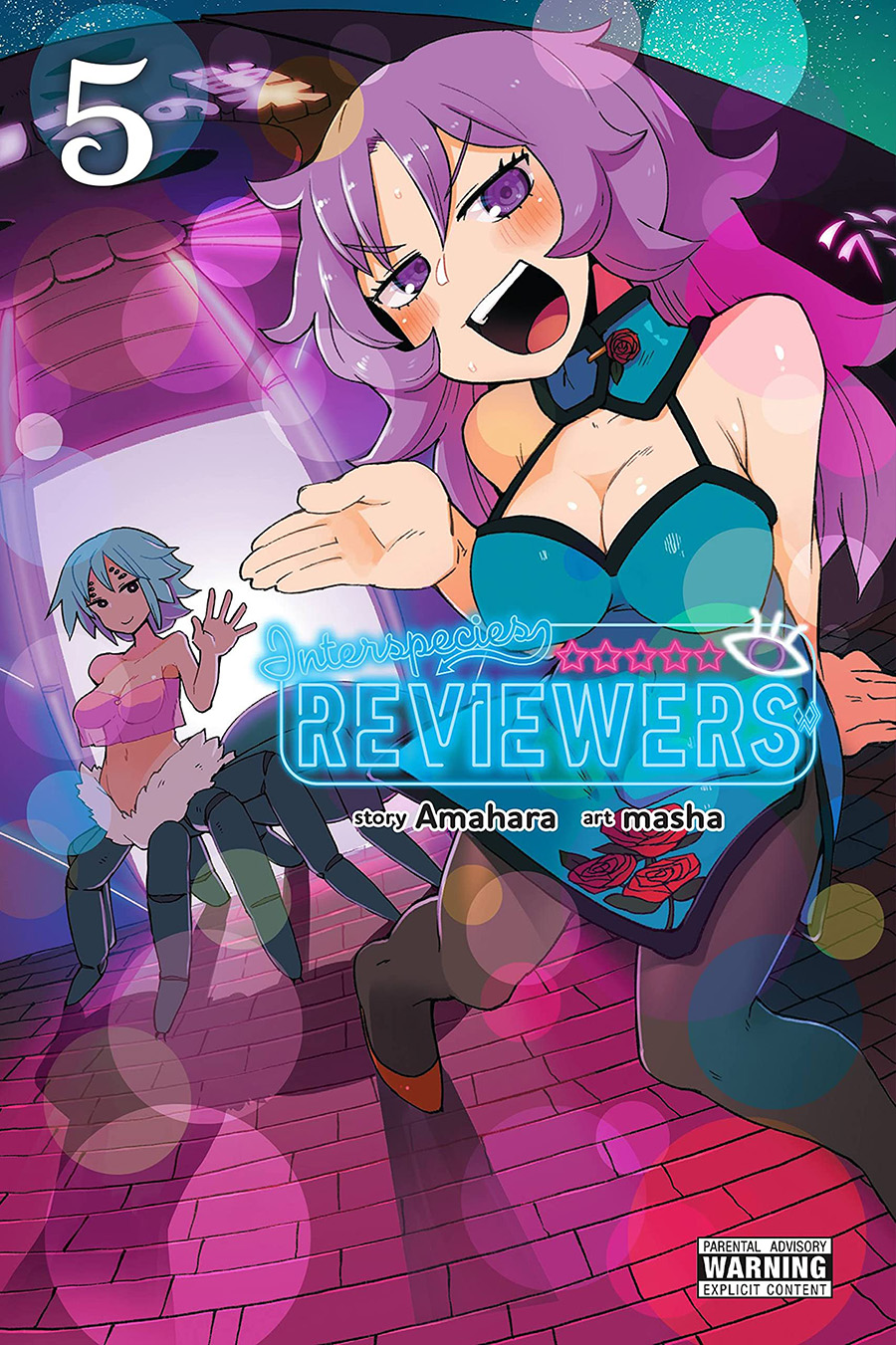 Interspecies Reviewers Vol 5 GN