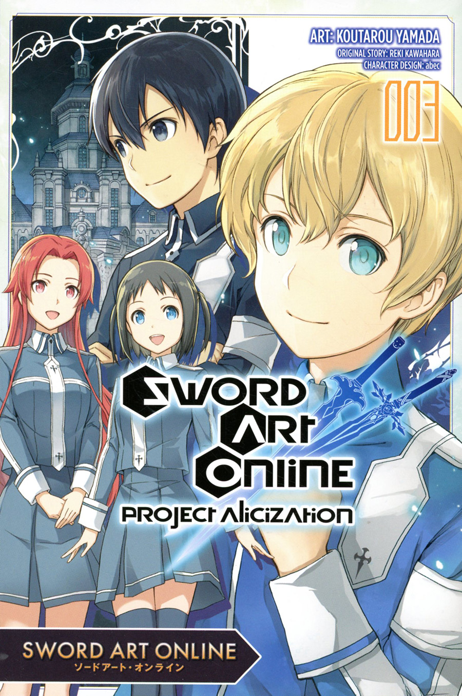Sword Art Online Project Alicization Vol 3 GN