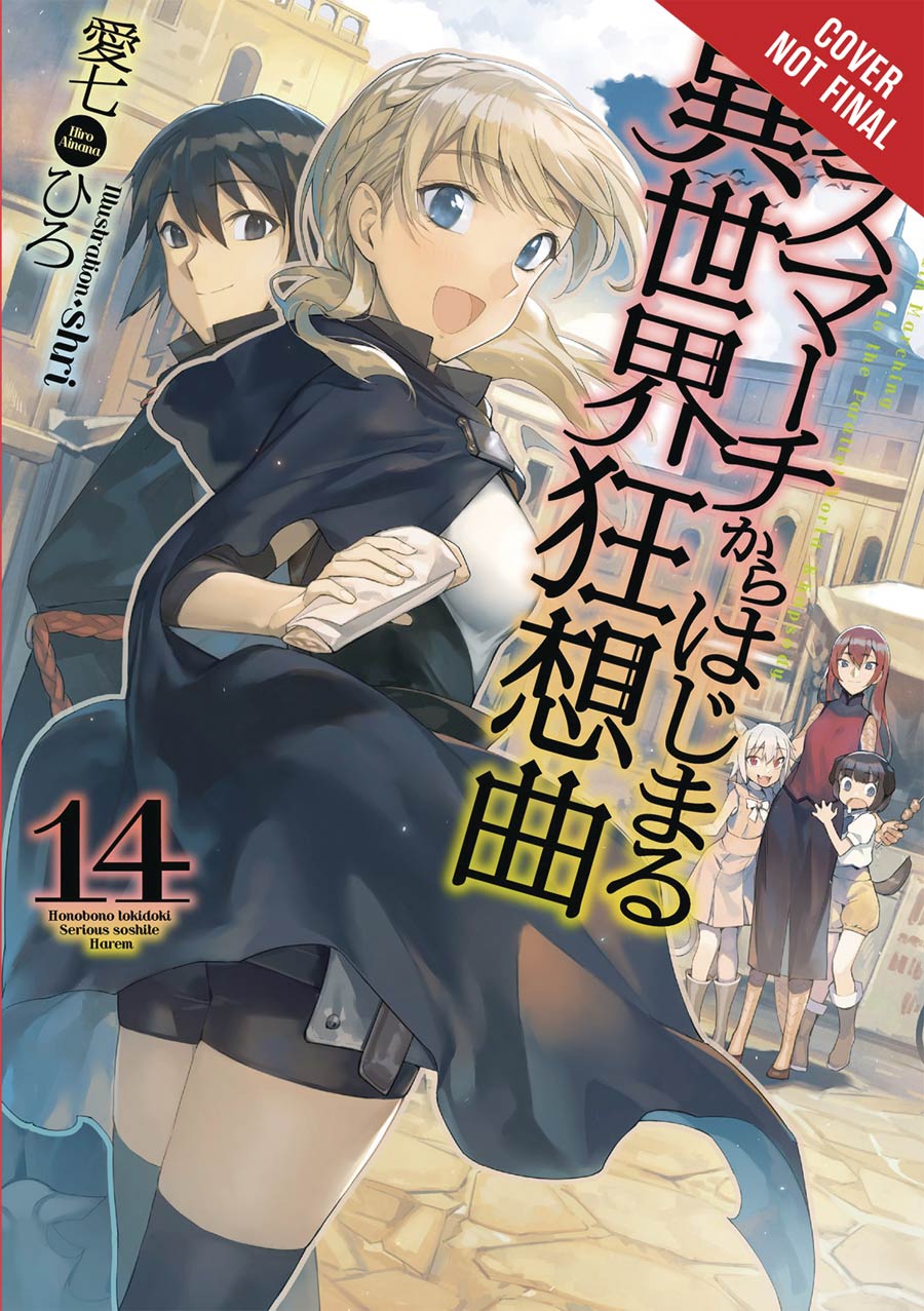 Death March To The Parallel World Rhapsody Light Novel Vol 14