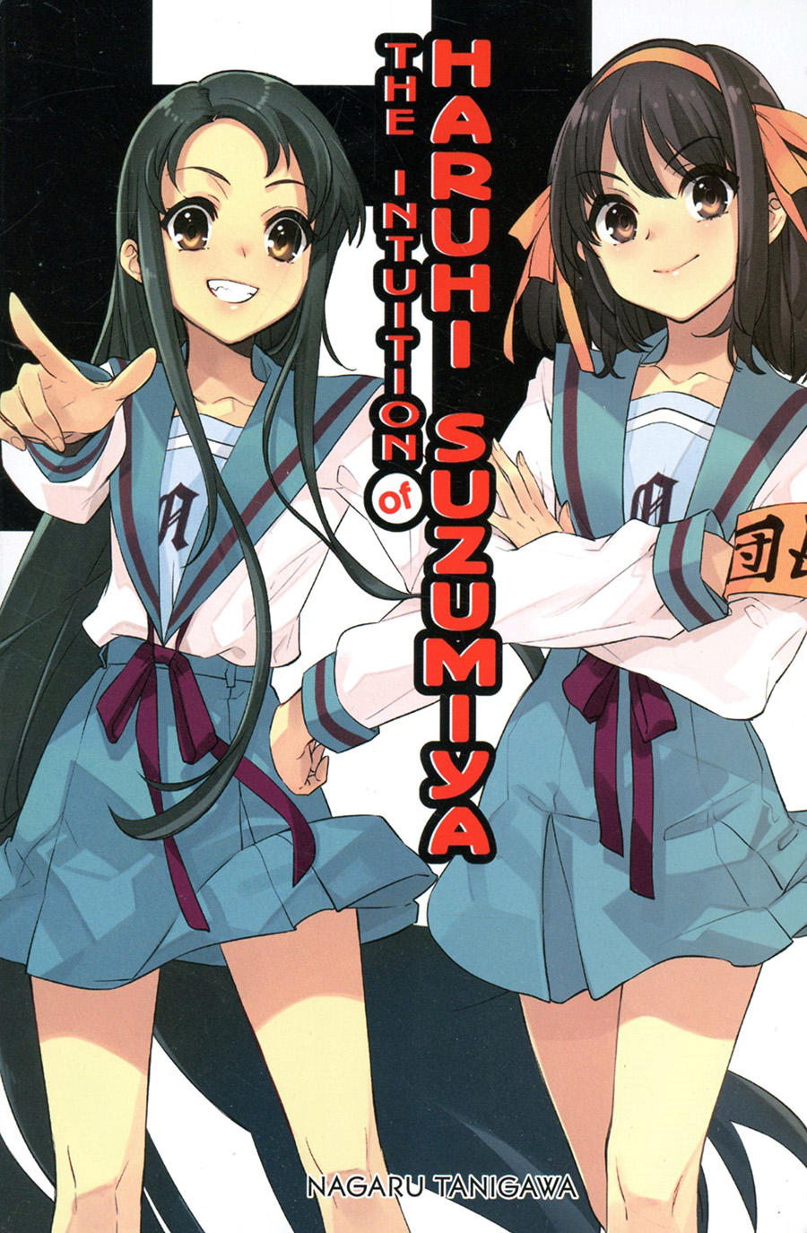 Intuition Of Haruhi Suzumiya Light Novel TP