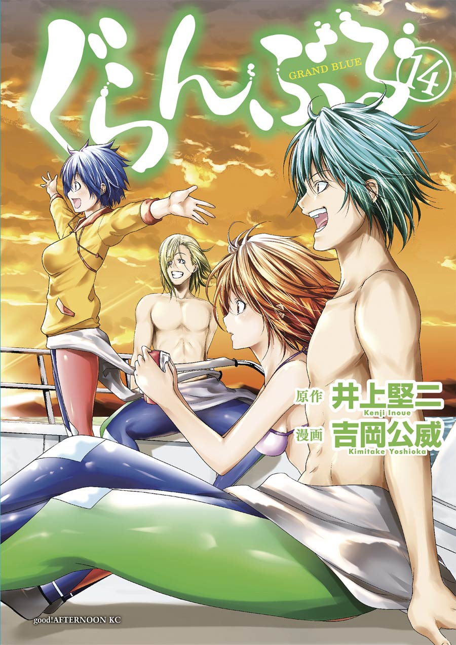 Grand Blue Dreaming Vol 14 GN - RESOLICITED