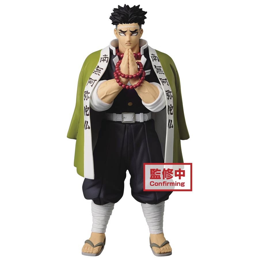 Demon Slayer Kimetsu No Yaiba Vol 16 Figure - Gyomei Himejima