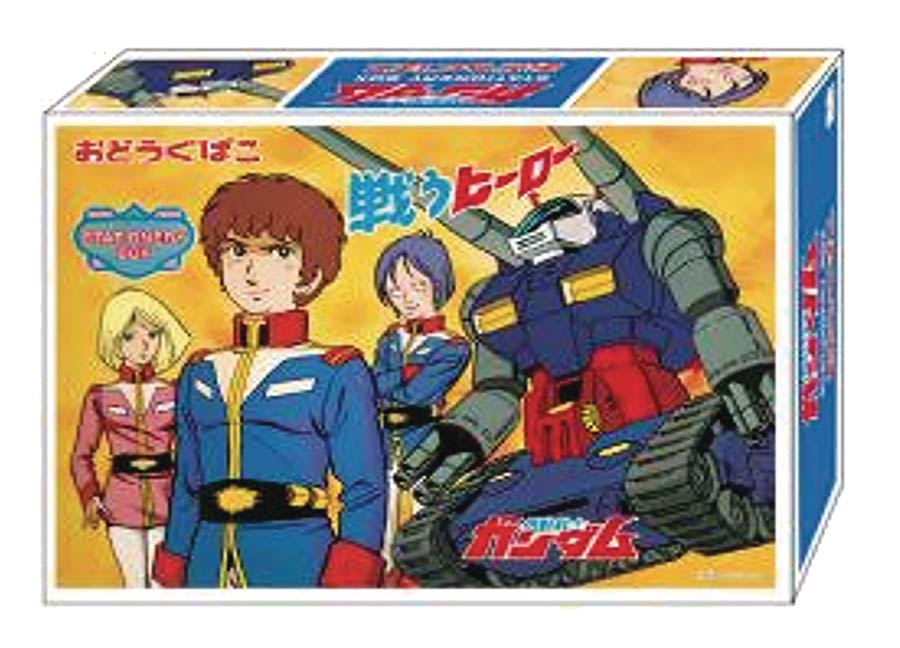 Gundam Stationary GS8 Set Box B