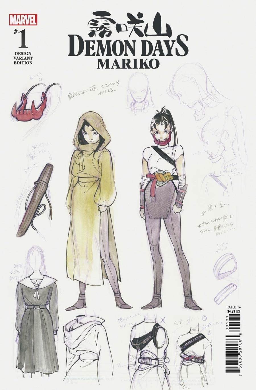 Demon Days Mariko #1 (One Shot) Cover K Incentive Peach Momoko Design Variant Cover