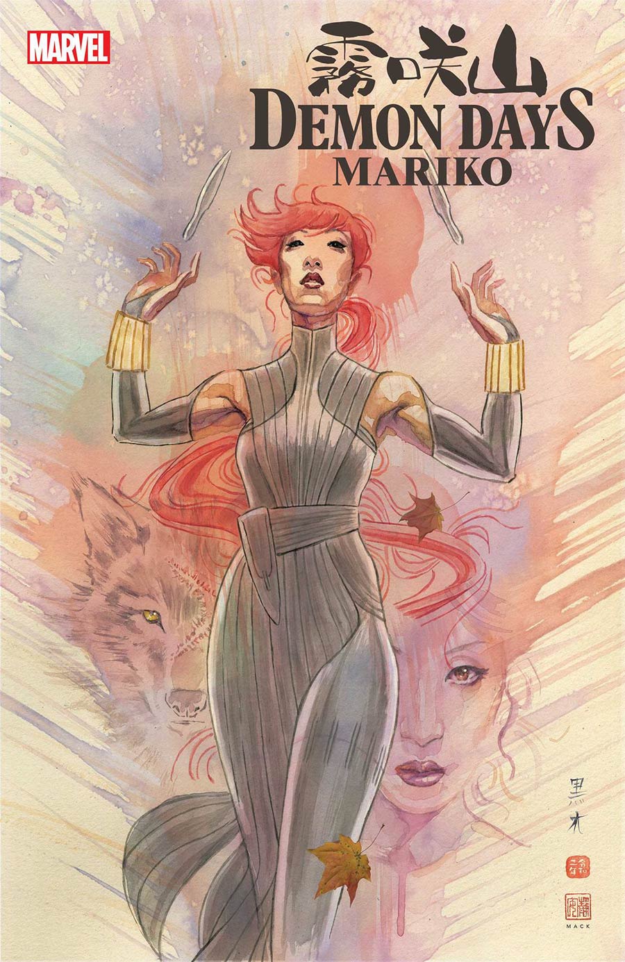 Demon Days Mariko #1 (One Shot) Cover I Incentive David Mack Variant Cover