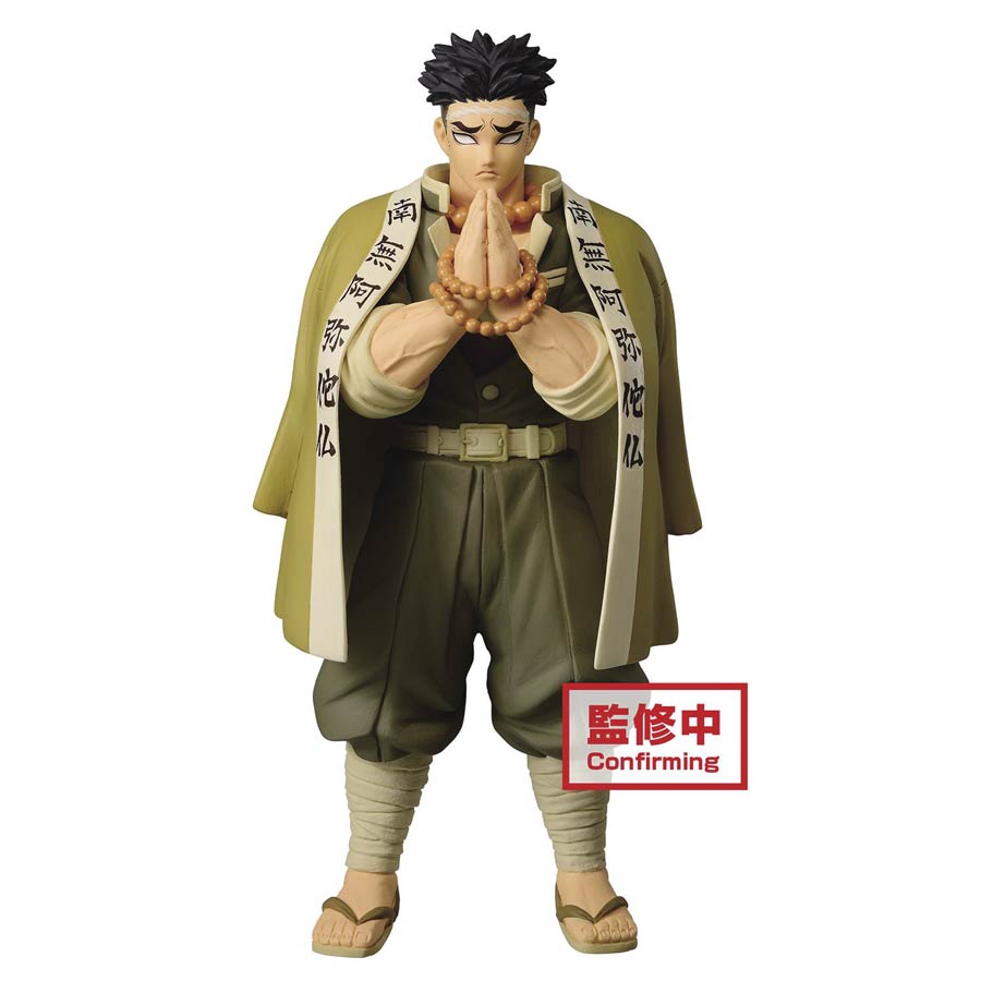 Demon Slayer Kimetsu No Yaiba Vol 17 Figure - Gyomei Himejima