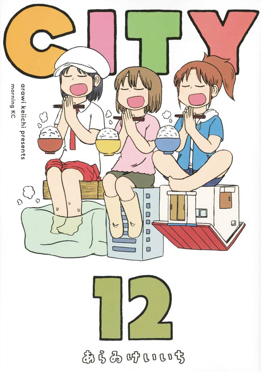 City Vol 12 GN