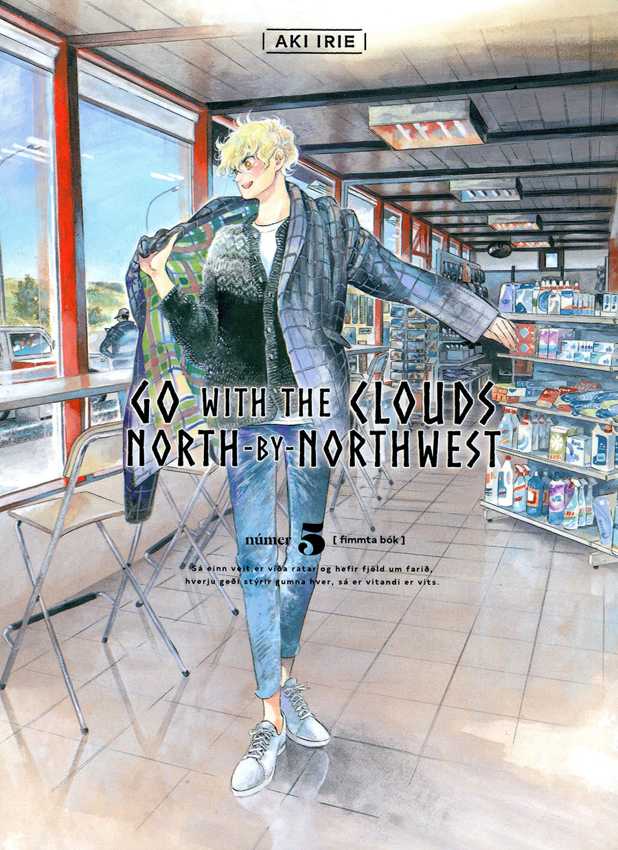 Go With The Clouds North-By-Northwest Vol 5 GN