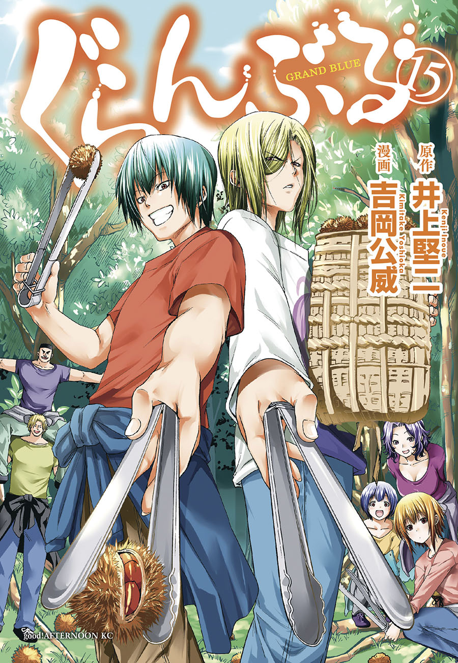 Grand Blue Dreaming Vol 15 GN - RESOLICITED
