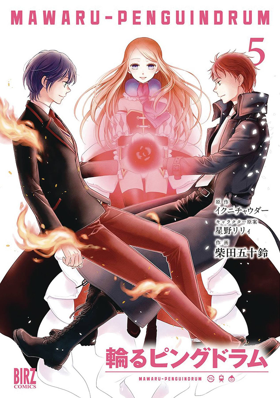 Penguindrum Vol 5 GN