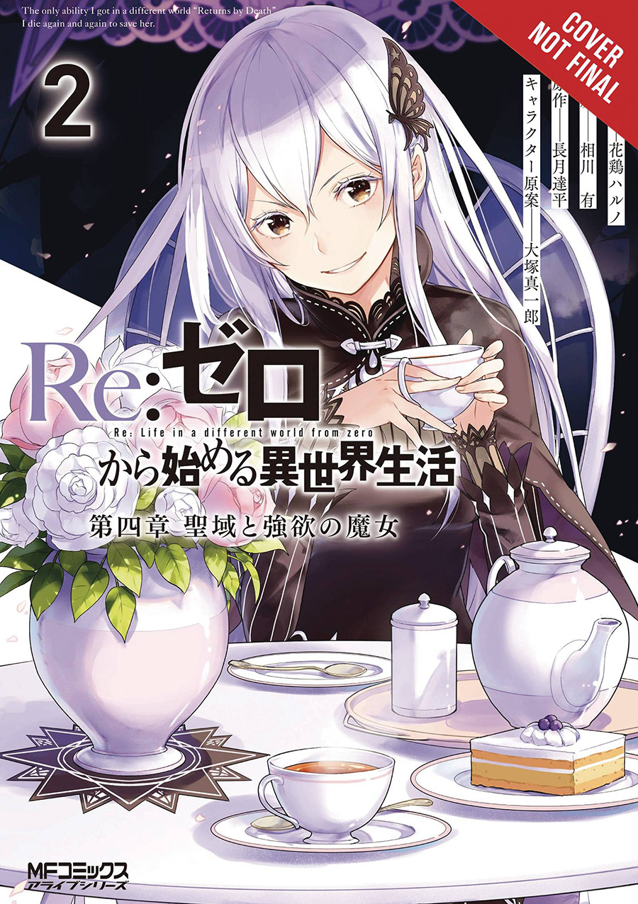ReZero Starting Life In Another World Chapter 4 The Sanctuary And The Witch Of Greed Vol 2 GN
