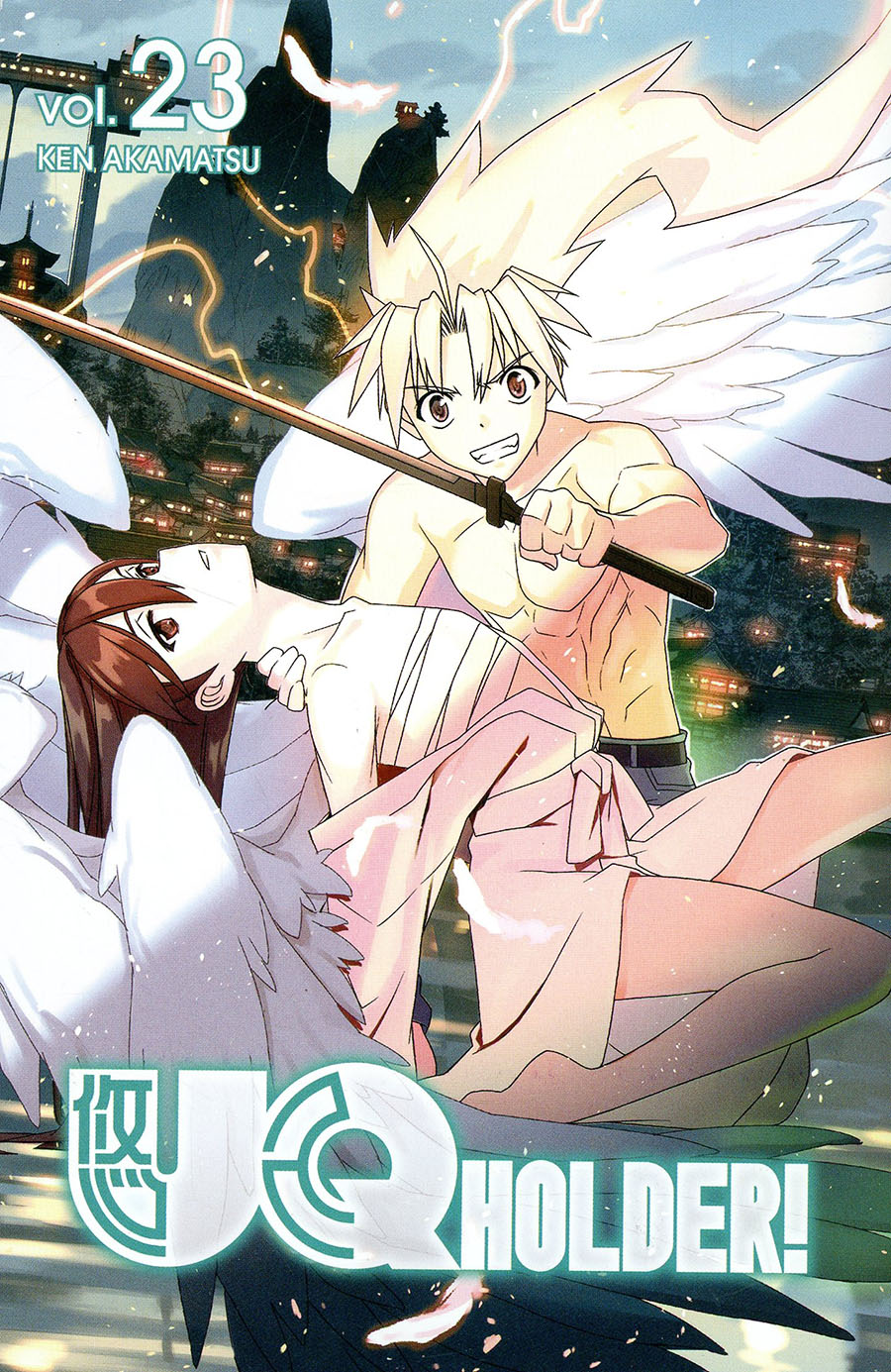 UQ Holder Vol 23 GN