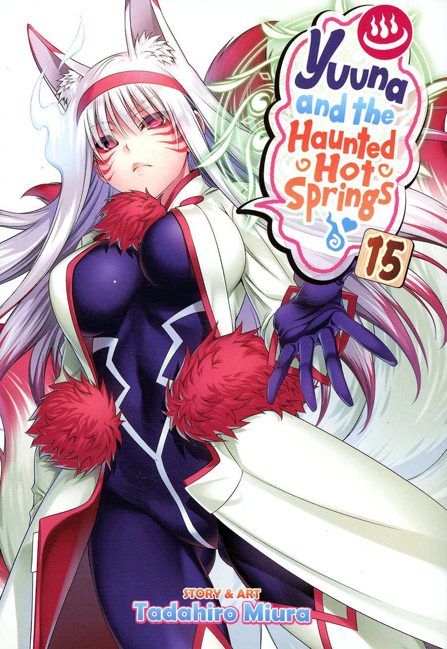 Yuuna And The Haunted Hot Springs Vol 15 GN