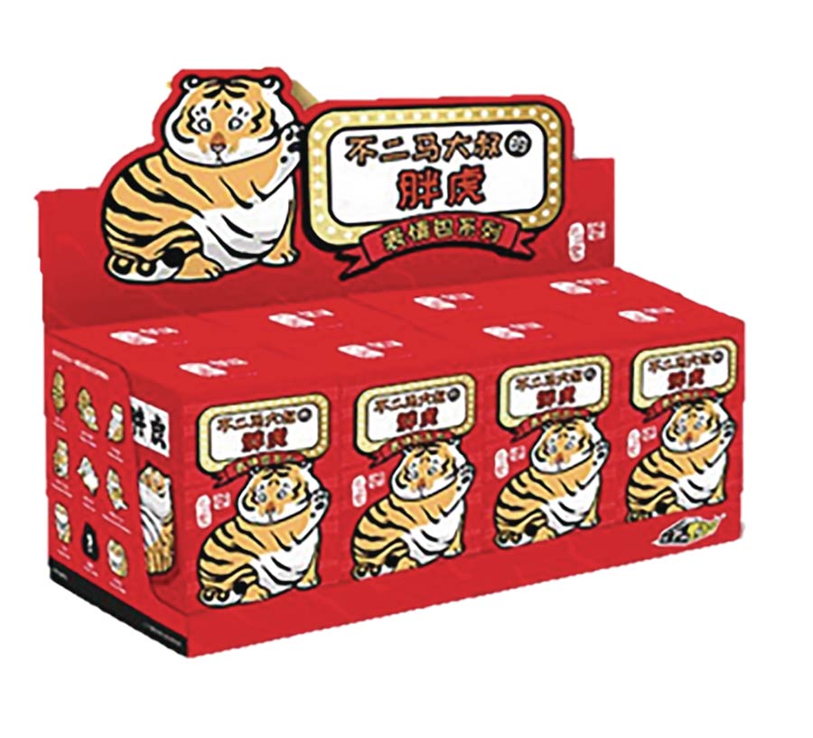 52Toys Fat Tiger Emoticons Vinyl Mini Figure Blind Mystery Box