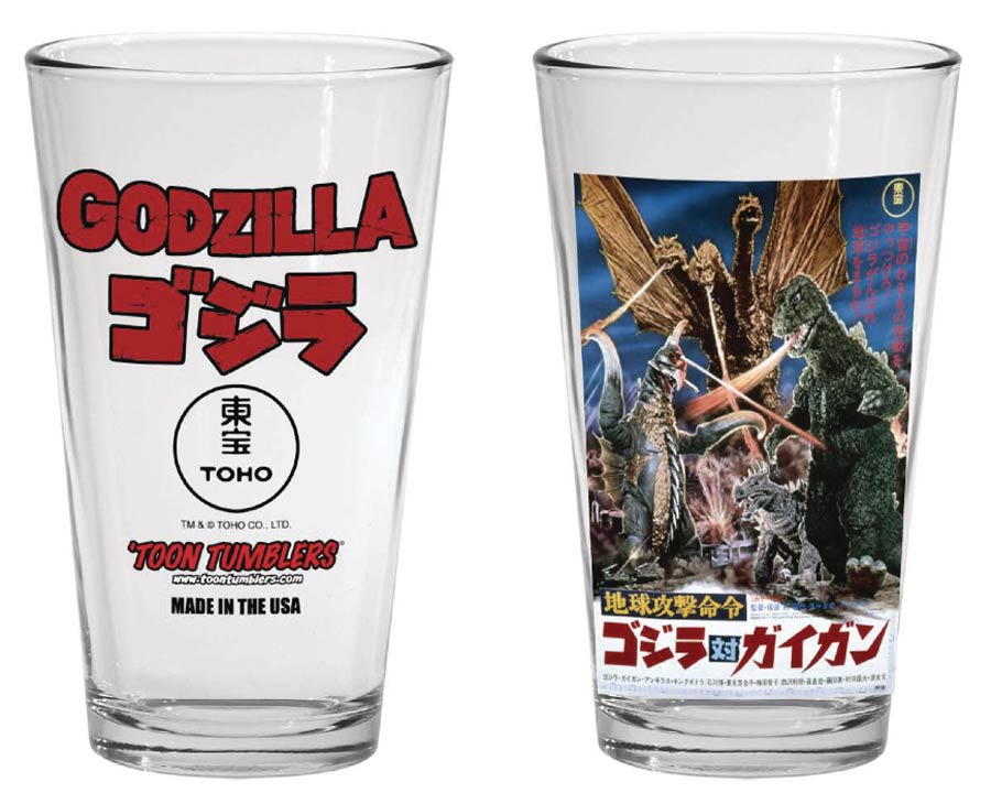 Godzilla Pint Glass - Godzilla 1972 Godzilla vs Gigan