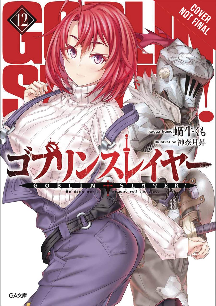 Goblin Slayer Light Novel Vol 12