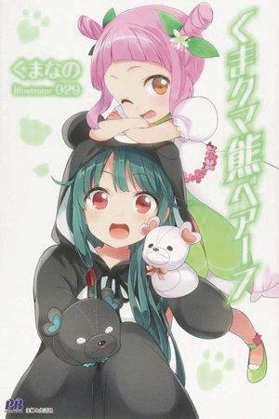 Kuma Kuma Kuma Bear Novel Vol 7 SC