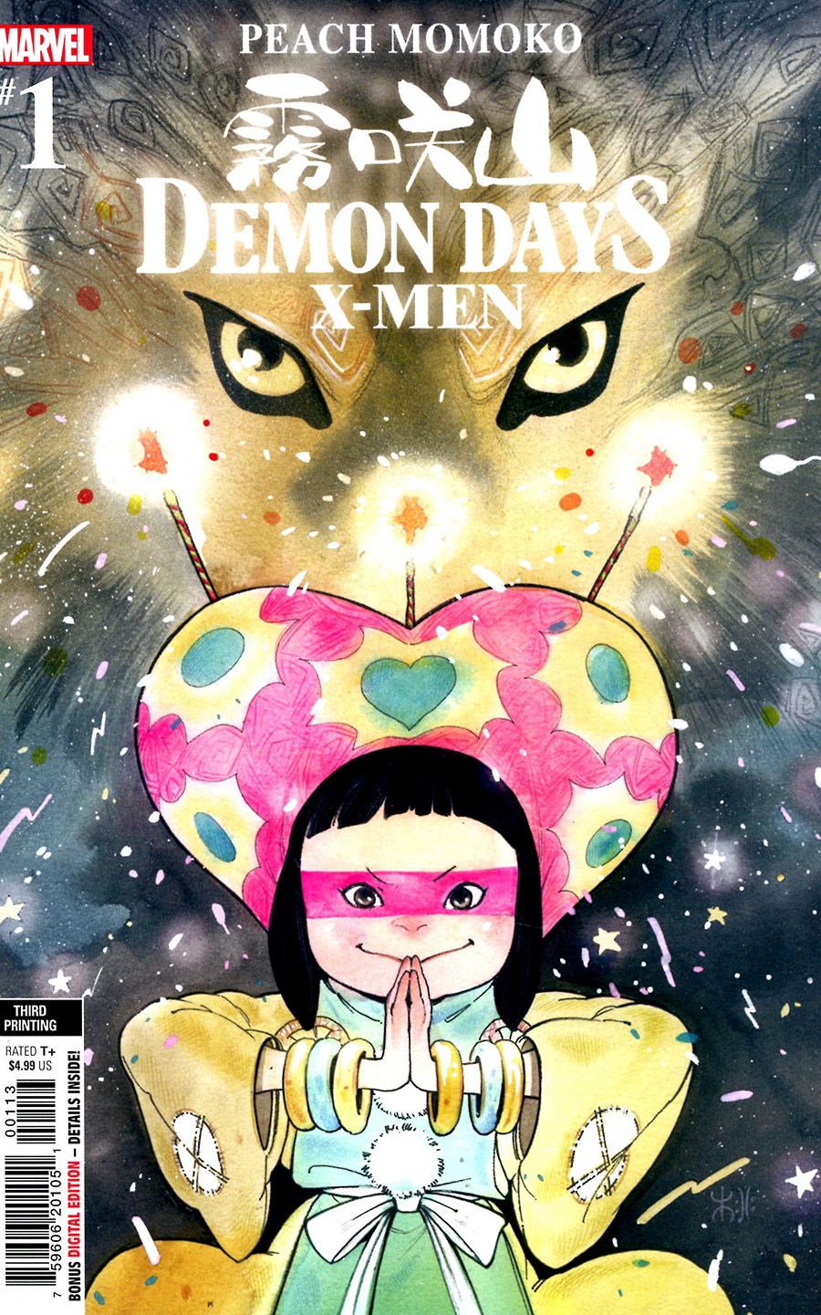 Demon Days X-Men #1 (One Shot) Cover L 3rd Ptg Peach Momoko Variant Cover