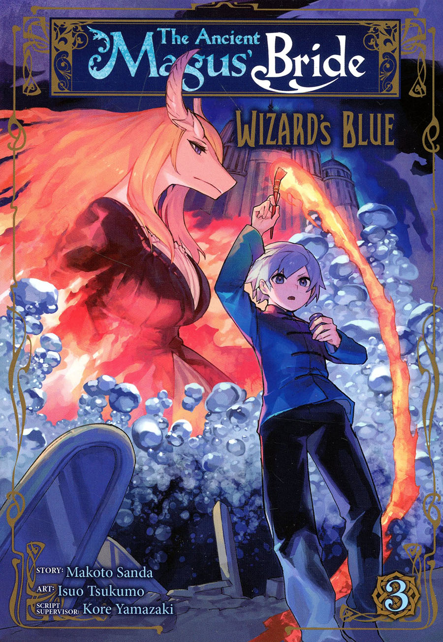 Ancient Magus Bride Wizards Blue Vol 3 GN