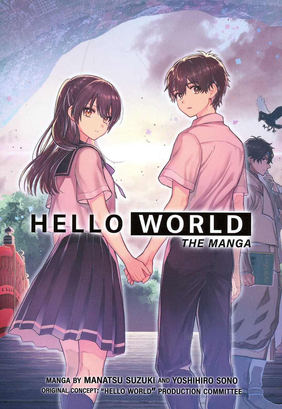 Hello World The Manga GN